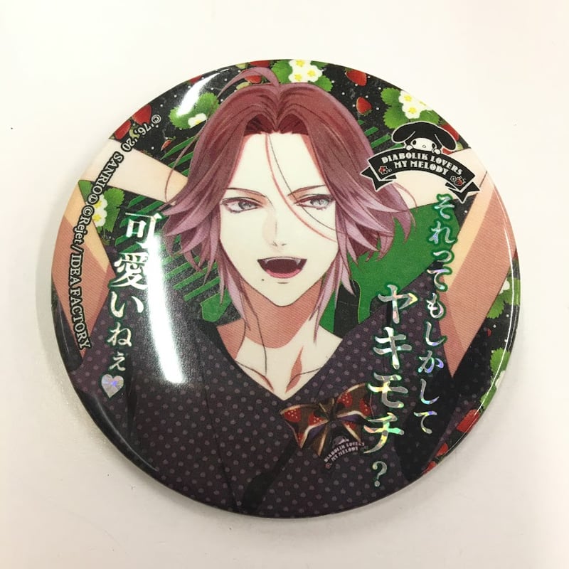 DIABOLIK LOVERS 逆巻ライト　ビッグ缶バッジ DIABOLIK LOVERS CLUB 万魔殿 ビッググリッター缶バッジ | 乙女