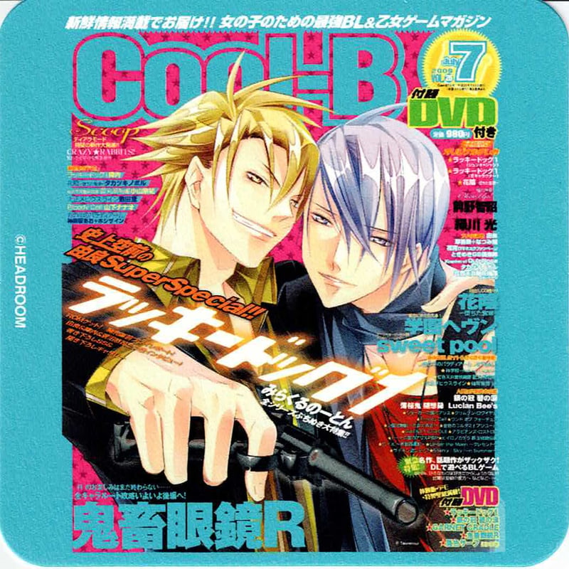 ラッキードッグ1』 「Cool-B 100号記念コラボカフェ」 コースター