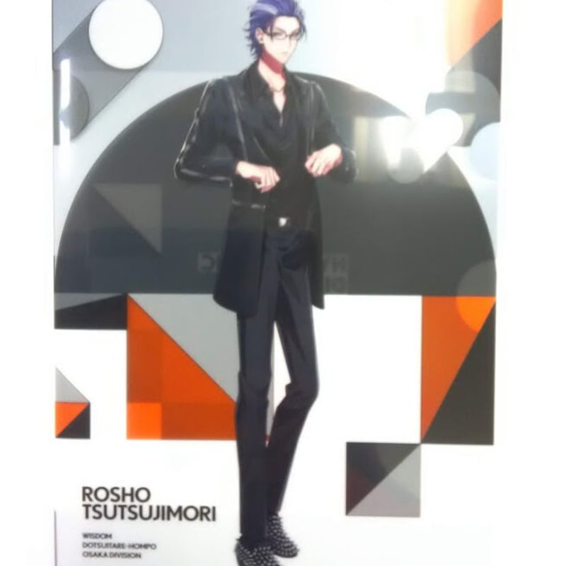 ヒプノシスマイク 躑躅森盧笙 ミニクリアファイル(Extra Wardrobe02