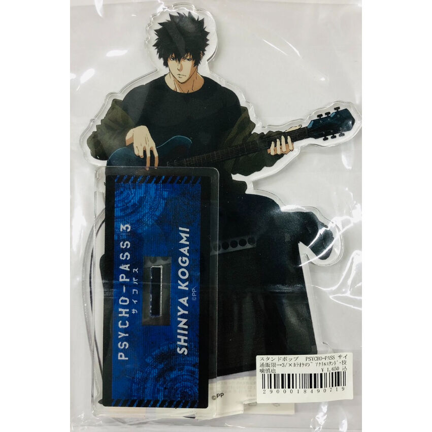 PSYCHO-PASSサイコパスカラオケの鉄人アクリルスタンド 狡噛慎也