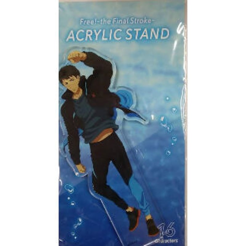 Free! 山崎宗介 アクリルスタンド
