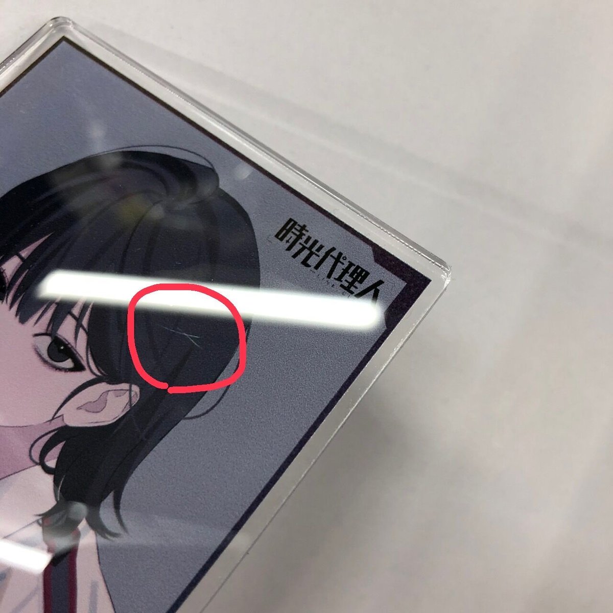 時光代理人 リン 喬苓 乔苓 bushiroad トレーディングアクリルスタンド 時光代理人 誕生花シリーズ アクリルスタンド アクスタ リン 喬