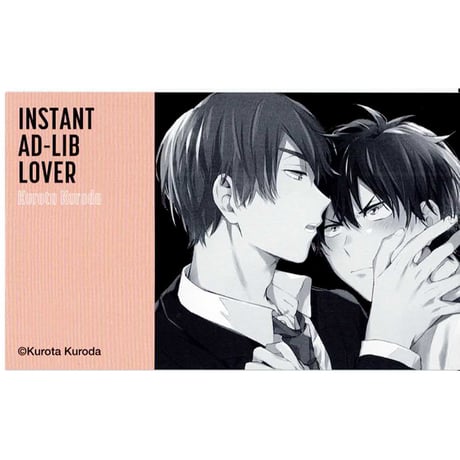 CATEGORY 黒田くろた | K-BOOKS 池袋 2次元グッズ通販