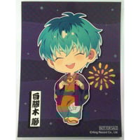 Paradox Live イツキ Gプリ Ver.4 | K-BOOKS 池袋 2次元グッズ通販 Paradox Live イツキ Gプリ Ver.4 | K-BOOKS 池袋 2次元グッズ通販