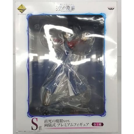 CATEGORY 空の境界 | K-BOOKS 池袋 2次元グッズ通販