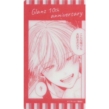 CATEGORY Glanz BL comics・Continuer.(彗星社) | K-BO