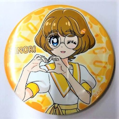 キュアパパイア | STORES