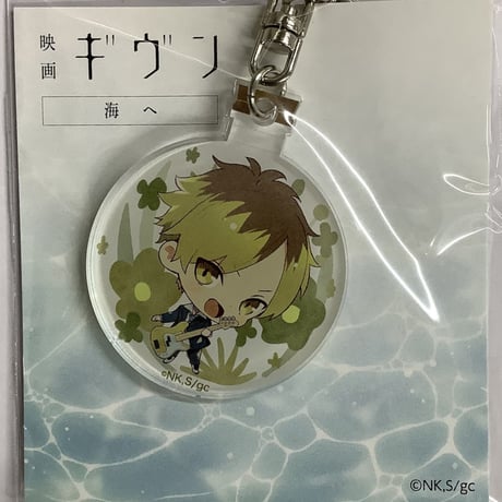 STORES ギヴン【BLグッズ】の検索結果