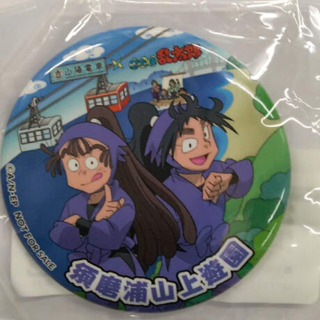 忍たま乱太郎　缶バッジ　五年ろ組 STORES 忍たまの検索結果