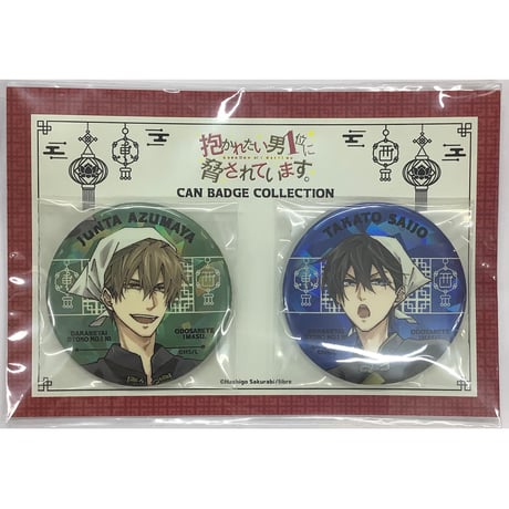 STORES BLの検索結果