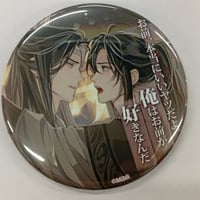 魔道祖師 サンリオ 特典 イラストカード 魏無羨　藍忘機 魔道祖師 サンリオコラボ 魏無羨 藍忘機 購入特典 - メルカリ