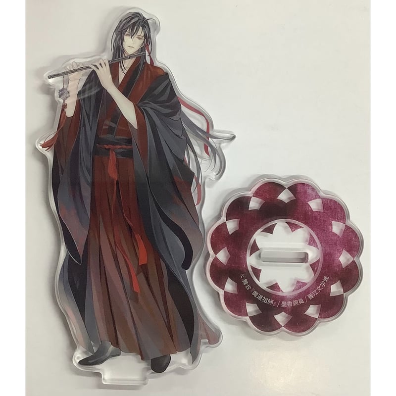 墨香銅臭 『舞台 魔道祖師』 アクリルスタンド 魏無羨 【BLグッズ 