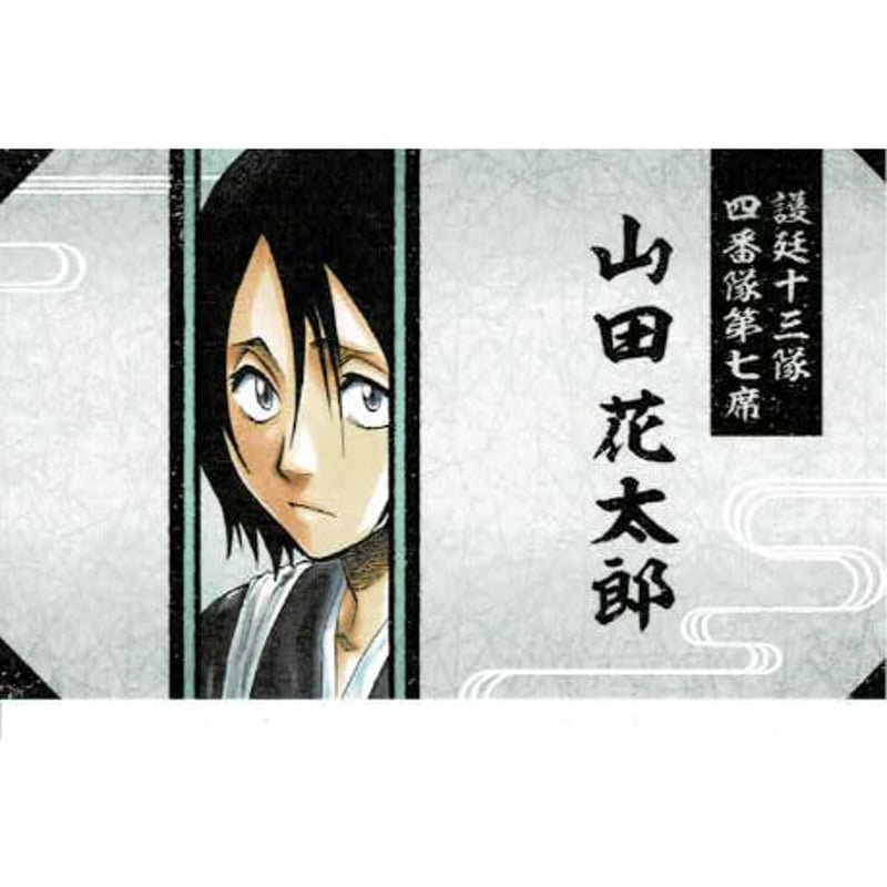 Bleach カラー 版 全 74 巻 Zip BLEACHカードダスマスターズ
