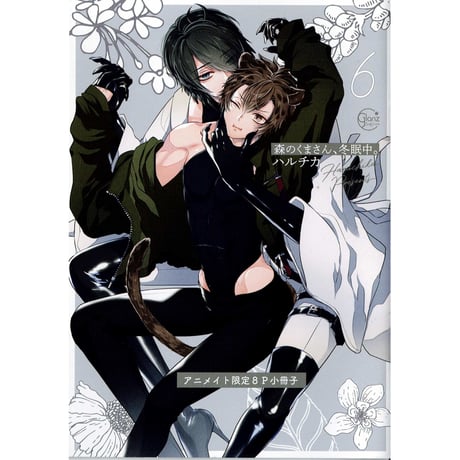 CATEGORY ハルチカ | K-BOOKS 池袋 2次元グッズ通販