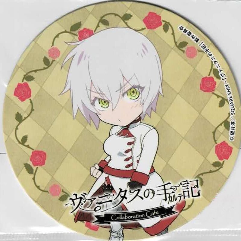 ヴァニタスの手記】ジャンヌ コースター | K-BOOKS 池袋 2次元グッズ通販