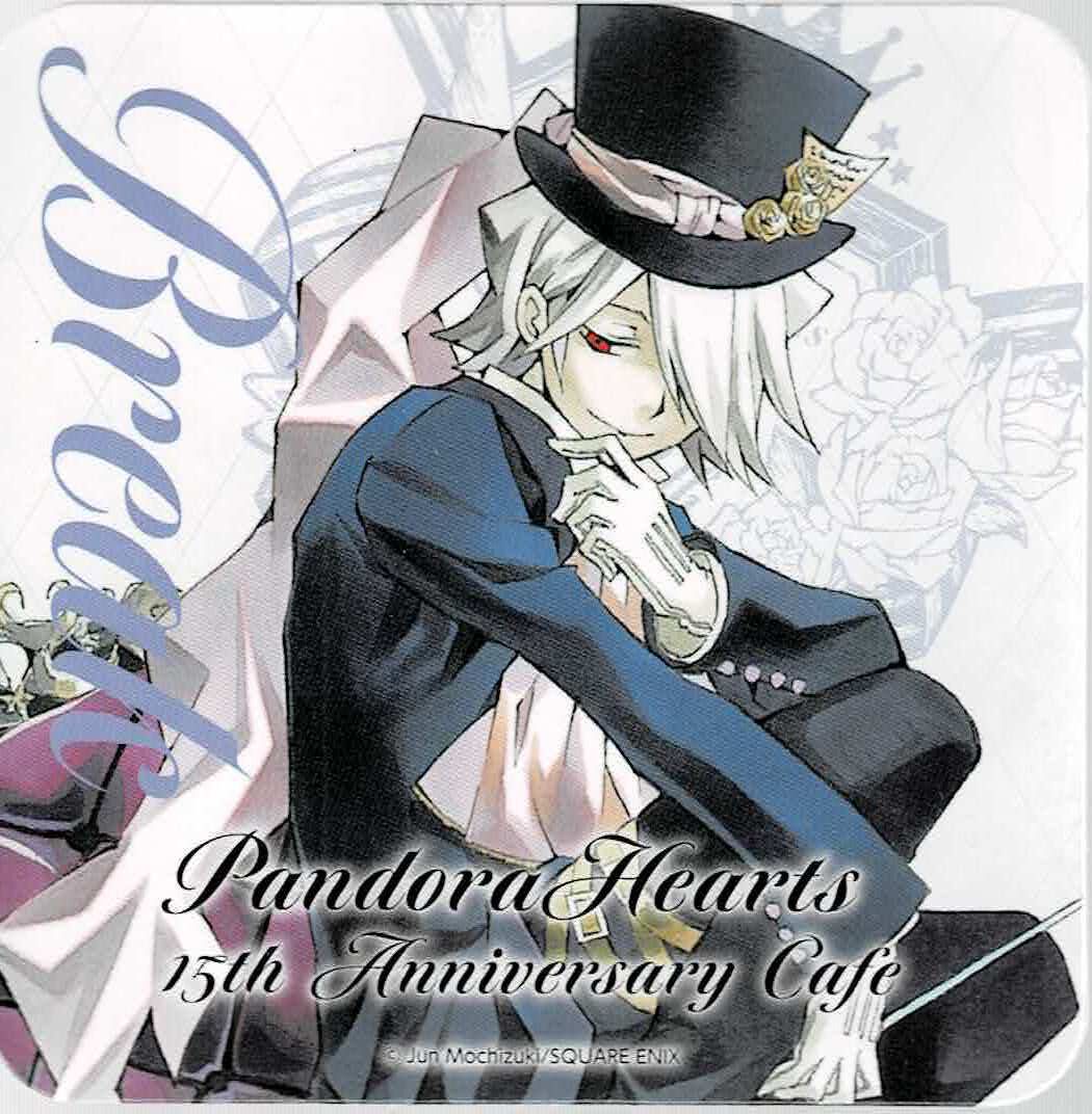 望月淳 『PandoraHearts』 15thアニバーサリー コースター ブレイク