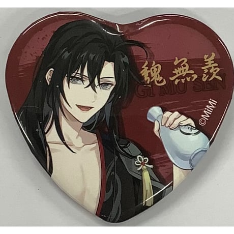 ラジドラ魔道祖師（MiMi）五周年記念展　グリッター缶バッジ　江澄　7点 ラジドラ魔道祖師（MiMi）五周年記念展 グリッター缶バッジ 江澄