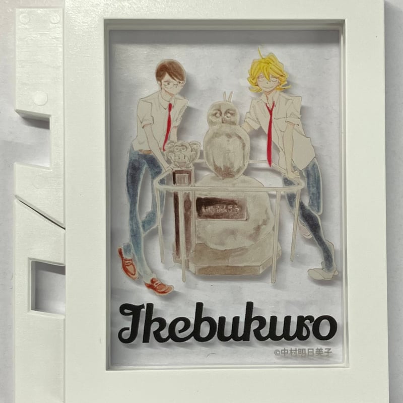 中村明日美子 同級生 blanc 原画展 プチフレーム 全6種