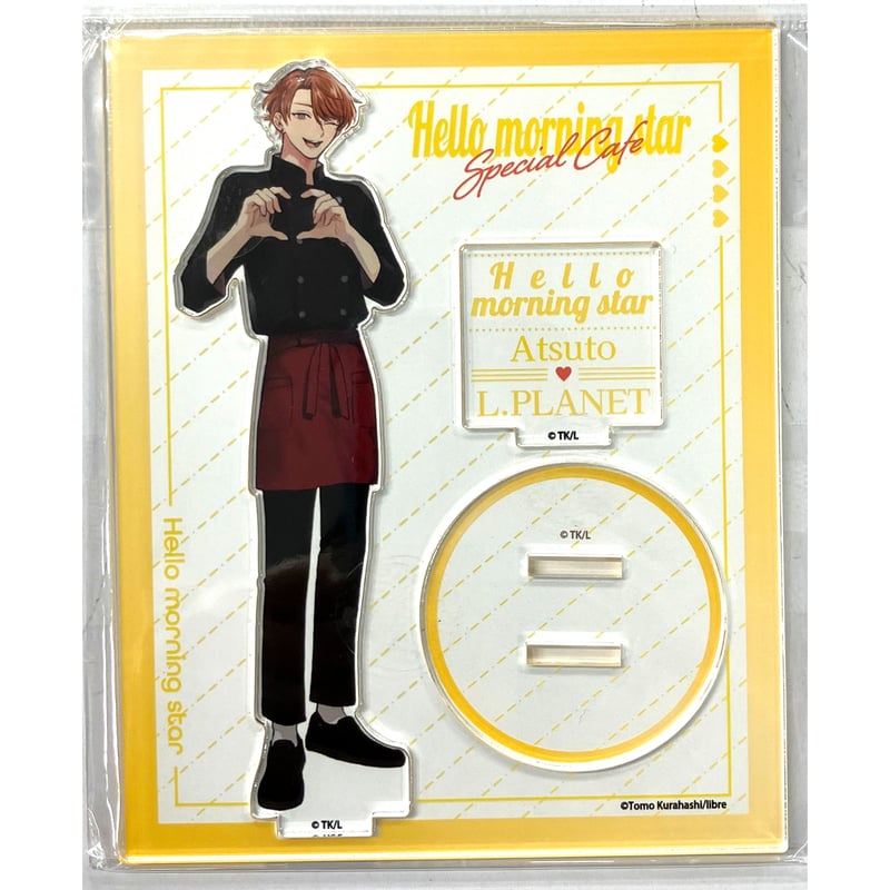 倉橋トモ『ハローモーニングスター』 コラボカフェ emo cafe アクリル