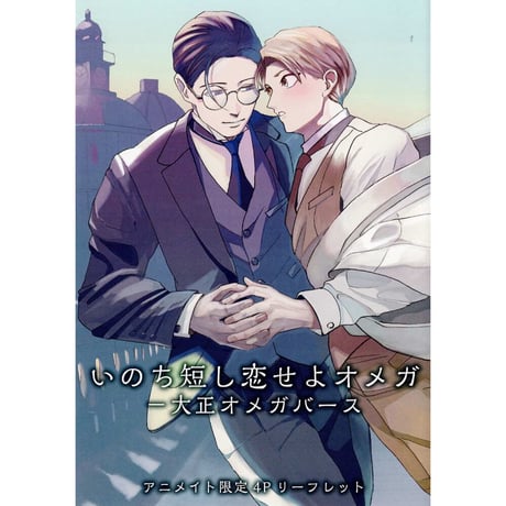 STORES BL リーフレットの検索結果