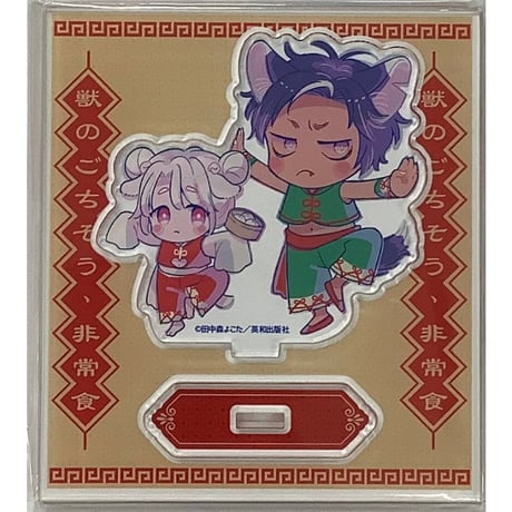 CATEGORY 田中森よこた | K-BOOKS 池袋 2次元グッズ通販