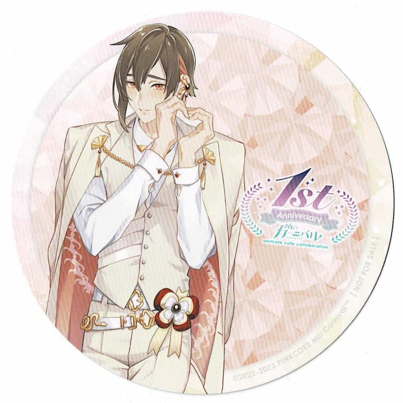NU:カーニバル×アニメイトカフェ』 1st anniversary ver. コースター