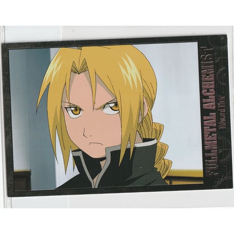 鋼の錬金術師　エドワード・エルリック　イラストカード