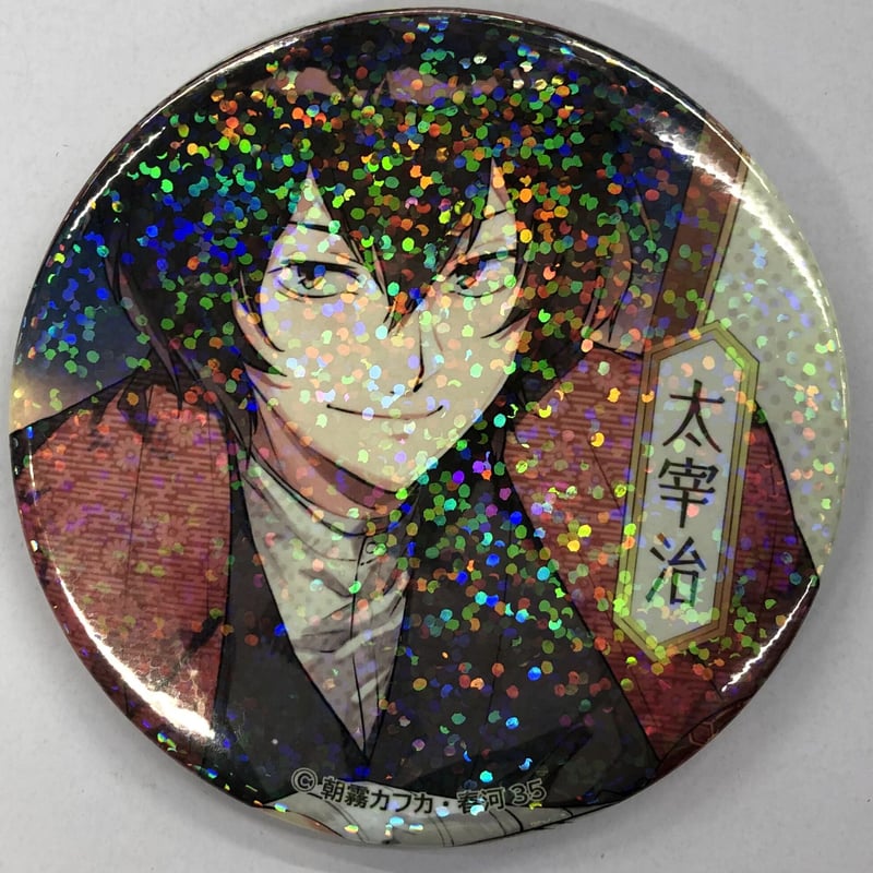 文豪ストレイドッグス KCM缶バッジ 太宰治