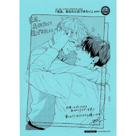 CATEGORY yoshi | K-BOOKS 池袋 2次元グッズ通販
