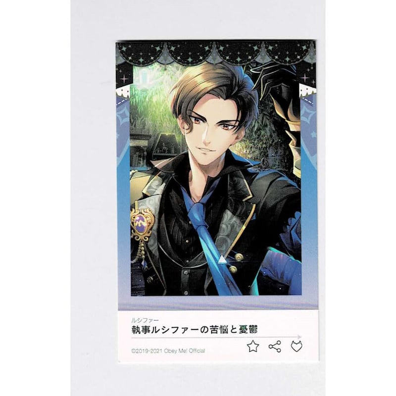 Obey Me！ ルシファー カード | K-BOOKS 池袋 2次元グッズ通販