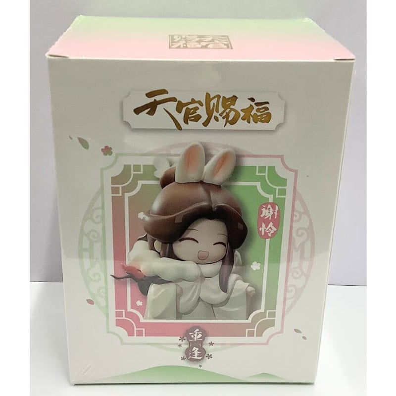 墨香銅臭 『天官賜福』 デフォルメ フィギュア 謝憐【BLグッズ】 | K 