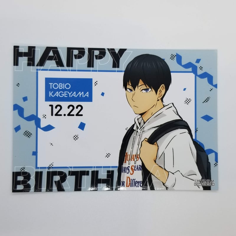 ハイキュー!! 影山 飛雄 キャラクターバースデー企画 イラストカード