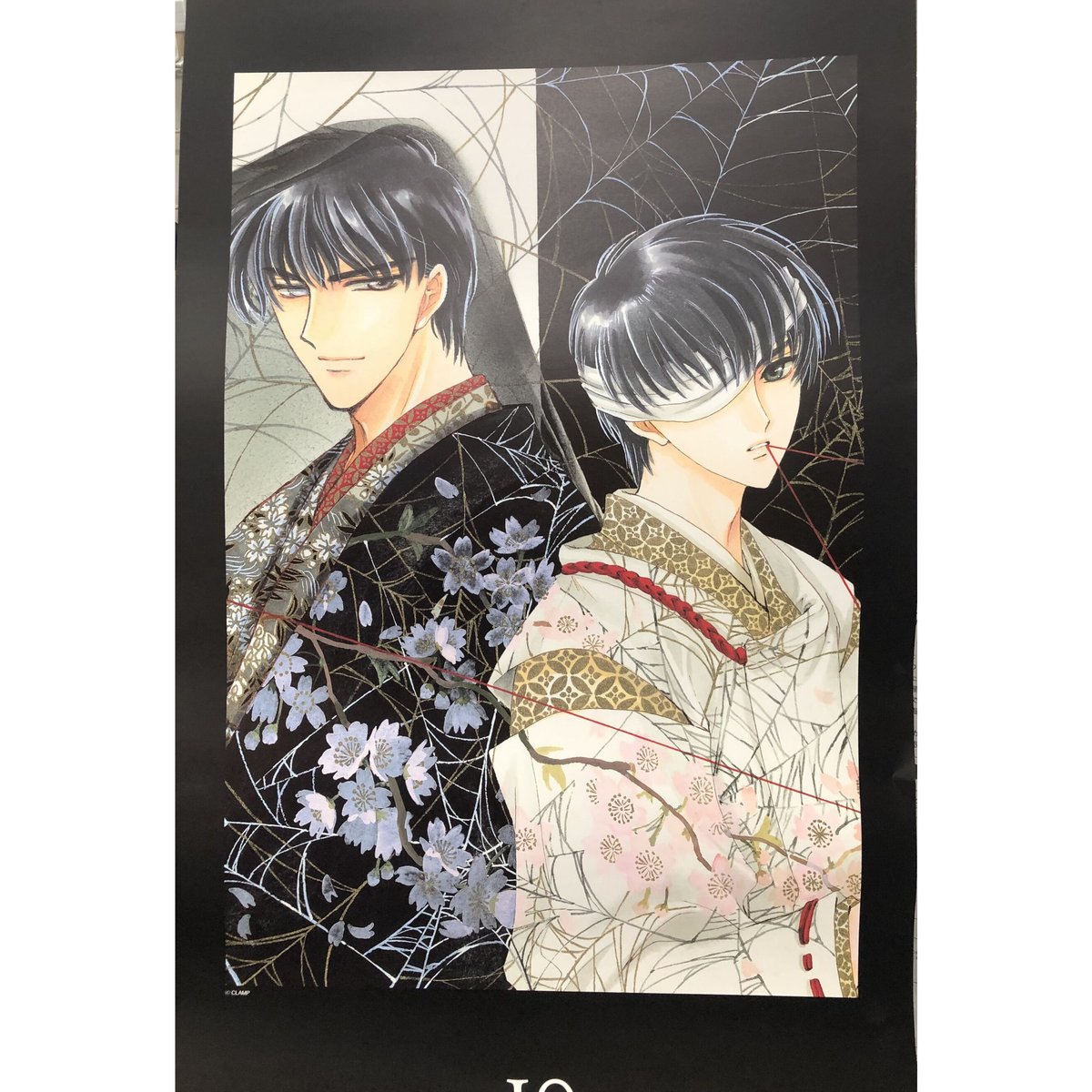 レア物です! CLAMP X(エックス) 2003年カレンダー おまけ付き レア物です! CLAMP X(エックス) 2003年カレンダー おまけ付き