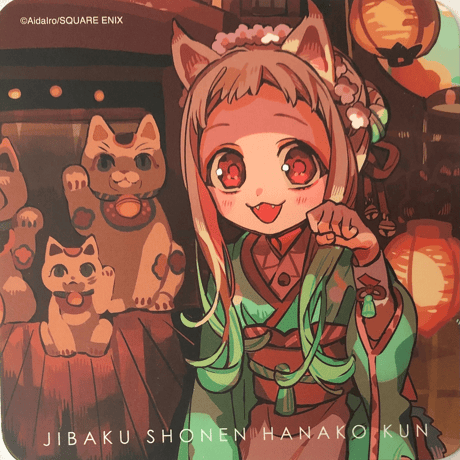 CATEGORY 地縛少年花子くん | K-BOOKS 池袋 2次元グッズ通販