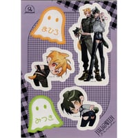ざらめ鮫『幕が下りたら僕らは番』 「moment×アメイロ創刊9周年記念 Halloween Parade STELLAMAP Cafe」 ステッカー【BLグッズ】