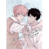 ギヴン展　入場特典　色紙　吉田由紀　玄純　柊　しずらぎ ギヴン展 入場特典 色紙 吉田由紀 - メルカリ