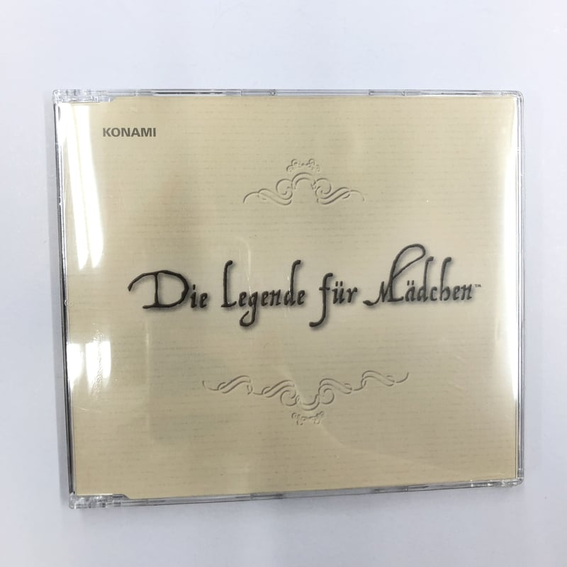 【希少】　名曲絵本　&　CD　 12冊セット ときめきメモリアル Girl's Side 思い出の絵本 朗読CD セット