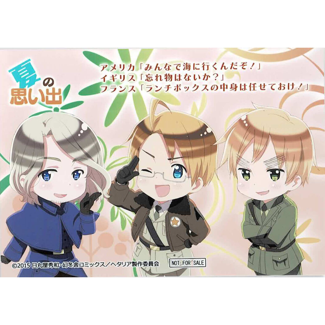 日丸屋秀和 『ヘタリア』 ガルアト ブロマイド フランス アメリカ