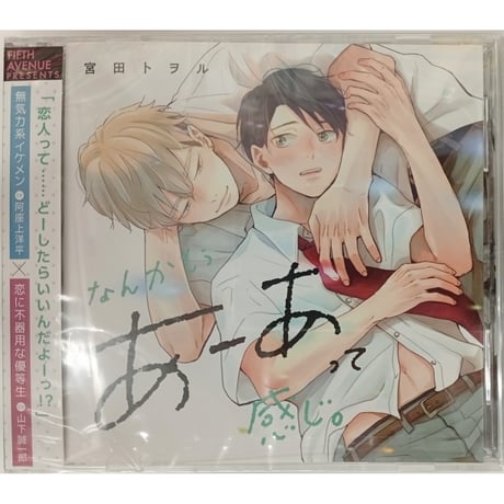 CATEGORY 宮田トヲル | K-BOOKS 池袋 2次元グッズ通販