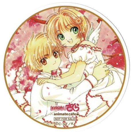 STORES CLampの検索結果