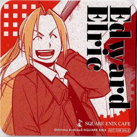 鋼の錬金術師　エドワード・エルリック　後期　コースター