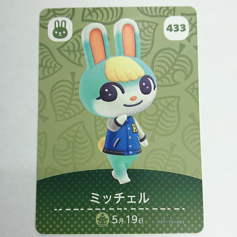 どうぶつの森 どうぶつの森amiiboカード ミッチェル | K-BOOKS 池袋 2