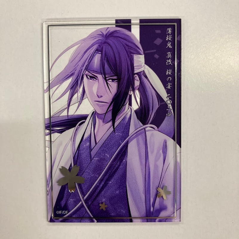 薄桜鬼 土方歳三 アクリルカード | K-BOOKS 池袋 2次元グッズ通販