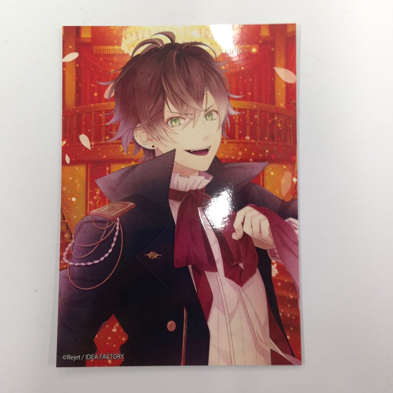 DIABOLIKLOVERS 逆巻アヤト ブロマイド 【公式通販】