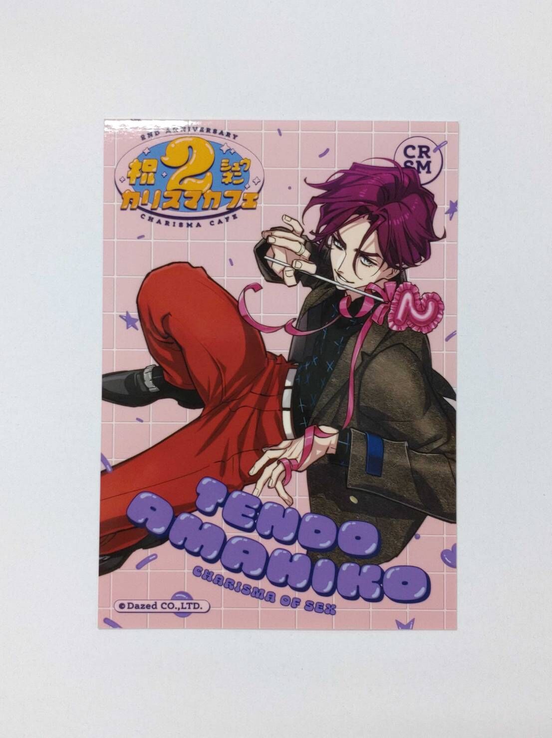カリスマ 祝2周年カリスマカフェ ブロマイド 天堂天彦 | K-BOOKS 池袋