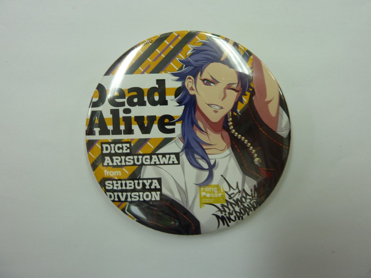 ヒプノシスマイク ヒプマイ BASE 缶バッジ キャラバッジ 有栖川帝統 fit=scale-down,w=1200