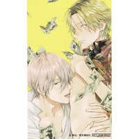 百瀬あん『幼馴染じゃ我慢できない』 直筆サイン入り 複製原画【BL