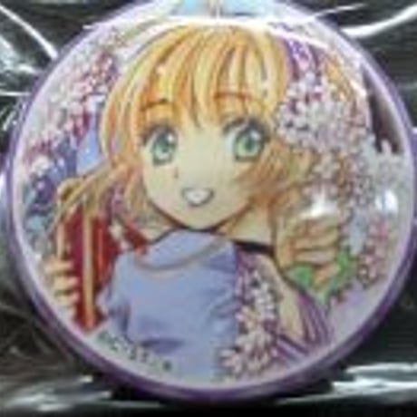 カードキャプターさくら展 -魔法にかけられた美術館- キャラバッジコレクション　さくら