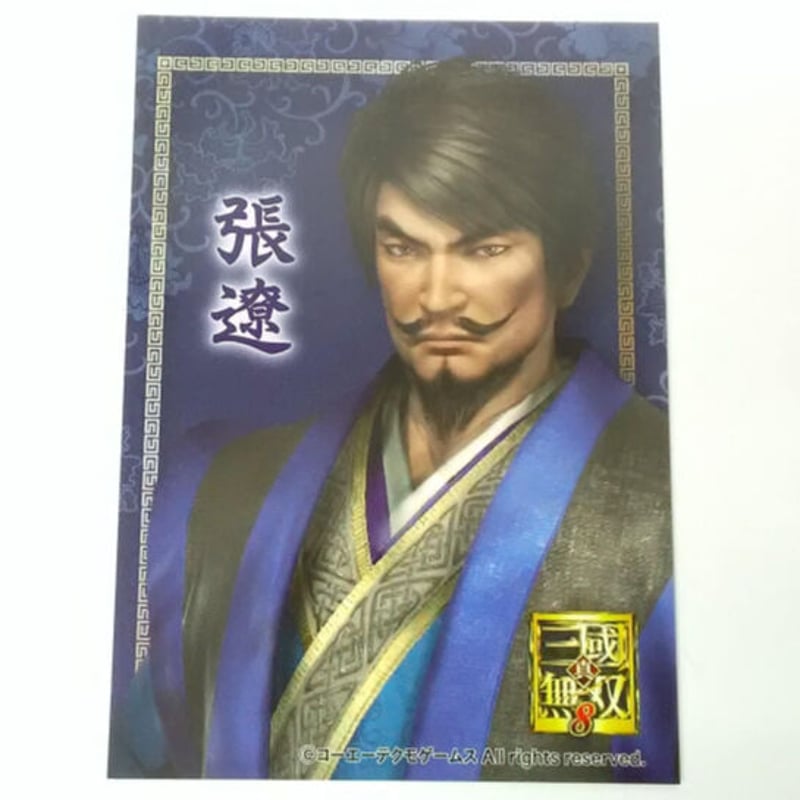 三國無双 韓当 真·三國無双8 Empires 20周年記念BOX キャラクターカード |