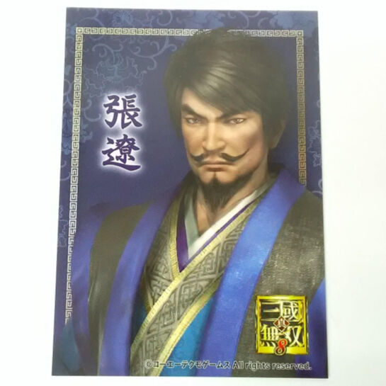 真・三國無双 張遼 コラボ】張遼 真·三國無双 ORIGINS びっく宝島 特典